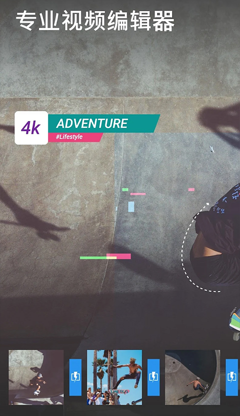 威力酷剪中文版截图(3)