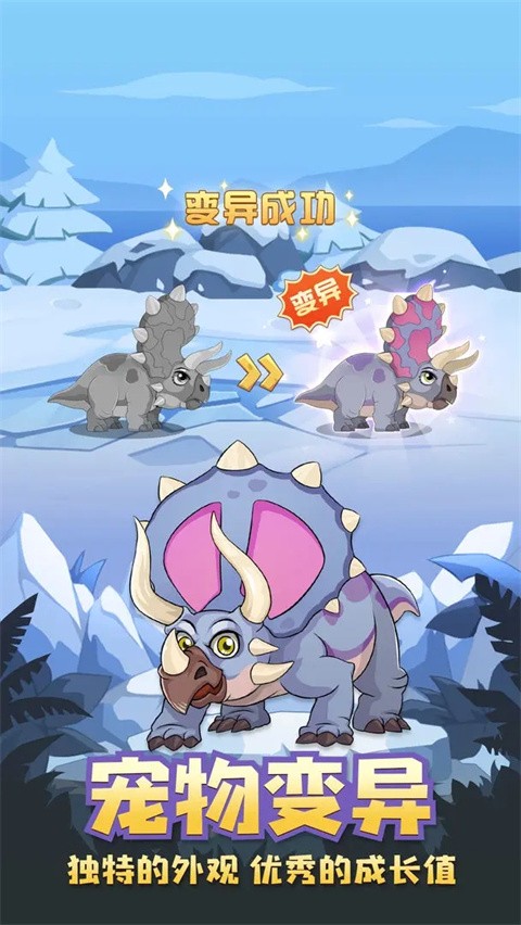 猎龙消消大作战免广告版截图(2)