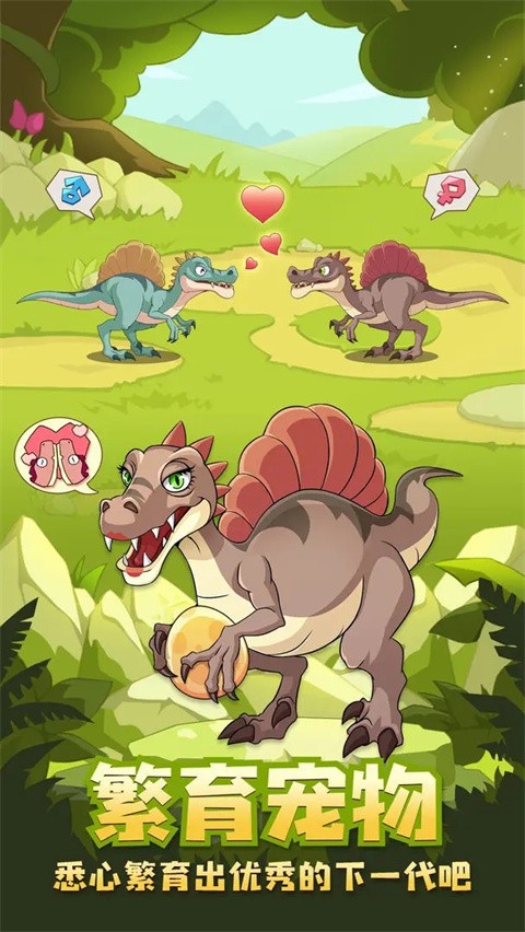 猎龙消消大作战免广告版截图(4)