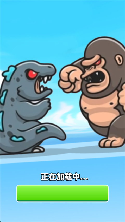 怪物向前冲无广告版截图(3)