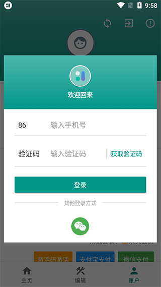 万象小组件免费版截图(4)