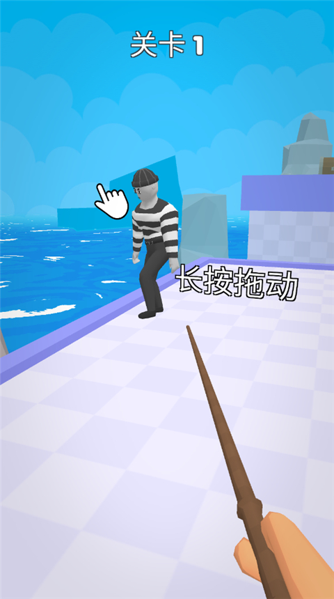 皮鞭大师截图(3)