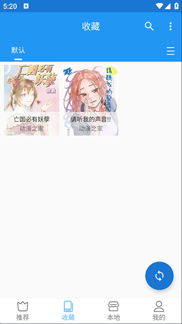 芝士漫画截图(1)