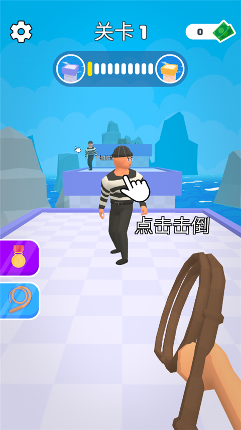 皮鞭大师全解锁截图(4)