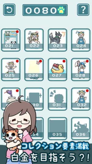 我家猫咪很会躲截图(3)