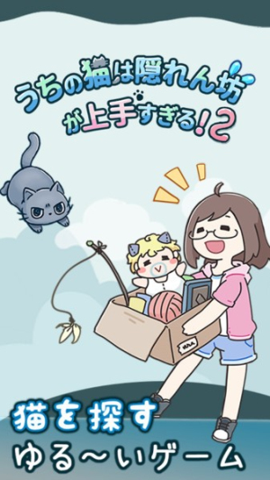 我家猫咪很会躲截图(4)