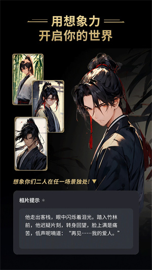 星野app国际版截图(2)