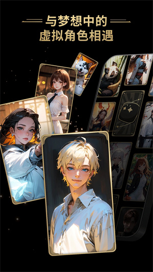 星野app国际版截图(5)