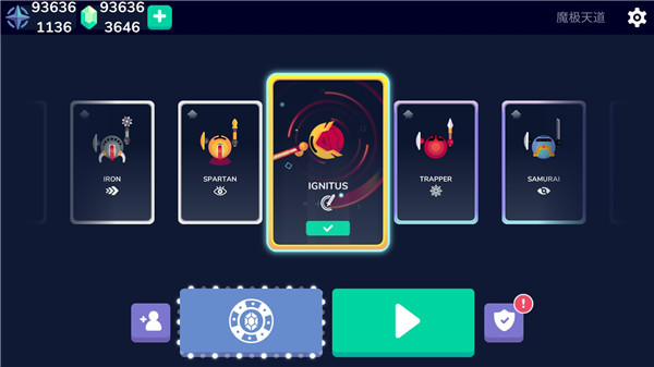 骑士大作战无限金币截图(1)