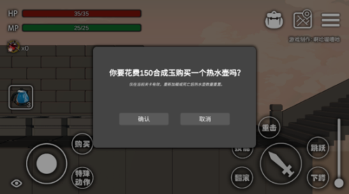 艾尔登方舟截图(3)