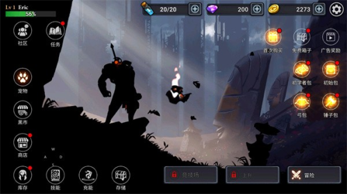 火柴人暗影联盟截图(2)