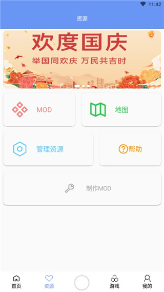 铁锈盒子正版截图(1)