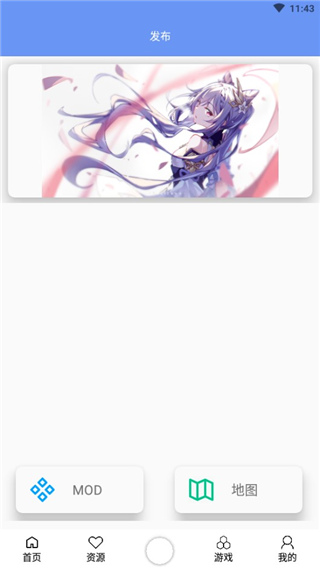 铁锈盒子正版截图(3)