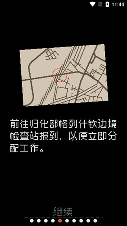 请出示证件截图(3)