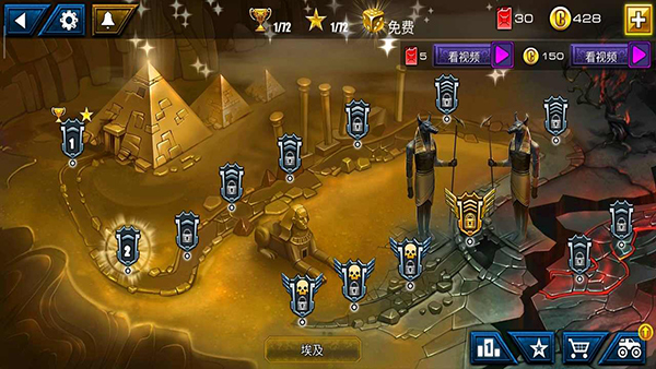 疯狂卡车挑战赛内置修改器截图(2)