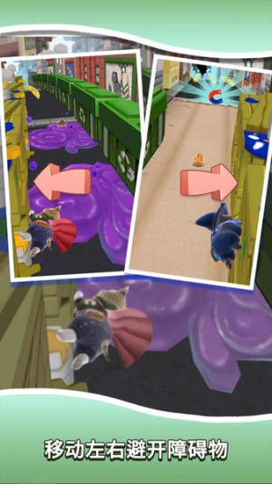 小猫跑酷截图(1)