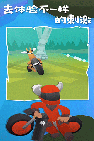 地狱摩托2截图(5)