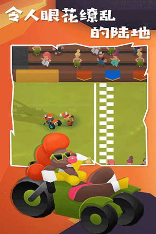 地狱摩托2安卓版截图(1)