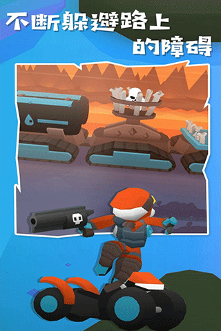 地狱摩托2安卓版截图(3)