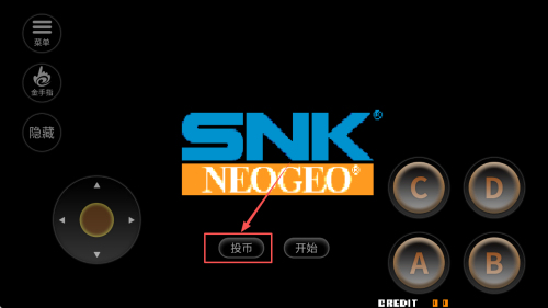 拳皇2003风云再起截图(1)