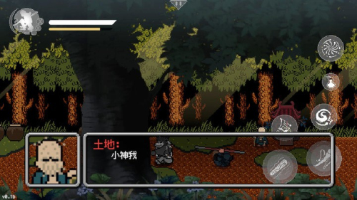 火山哥哥黑神话像素版截图(4)