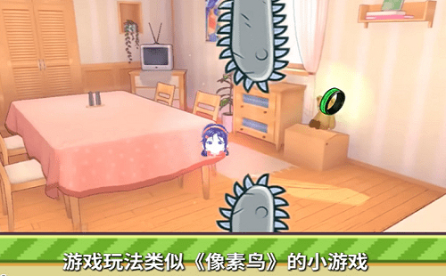 米塔跳跳跳截图(2)