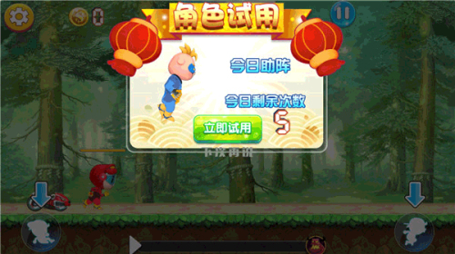 猪猪侠之竞速小英雄截图(1)