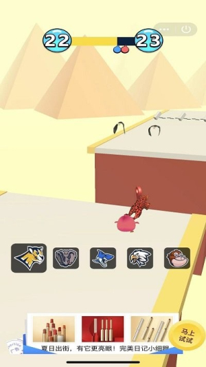 动物跑酷截图(1)