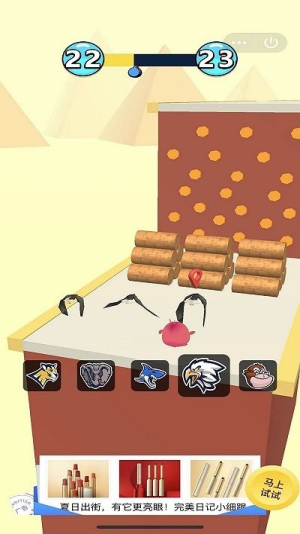 动物跑酷截图(2)