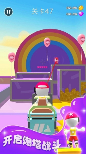 涂呀战士截图(1)