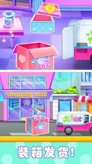 史莱姆棉花糖制作截图(1)