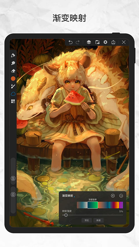 画世界Pro截图(4)