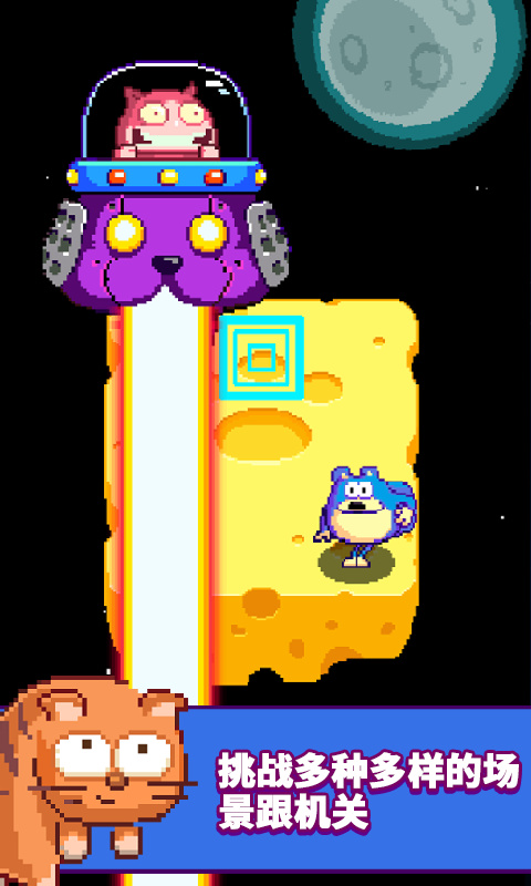 躲避狂人截图(1)