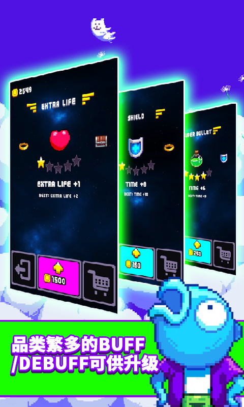 躲避狂人截图(4)