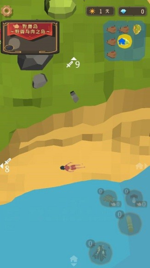 小姐姐海岛求生截图(1)