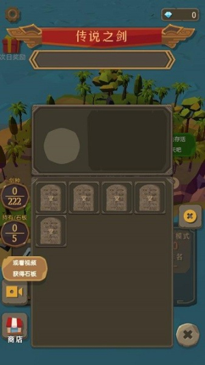 小姐姐海岛求生截图(3)