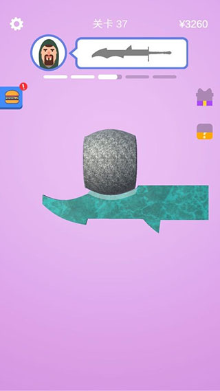 做个大宝剑截图(2)