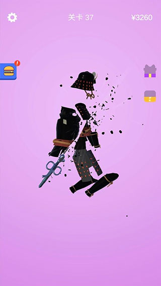 做个大宝剑截图(5)