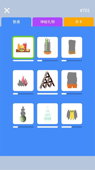 做个大宝剑免广告版截图(2)