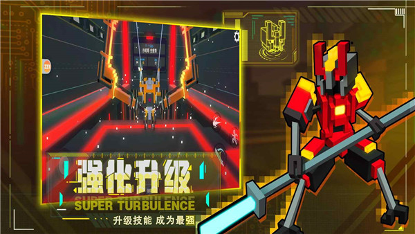 机器人大乱斗2截图(1)