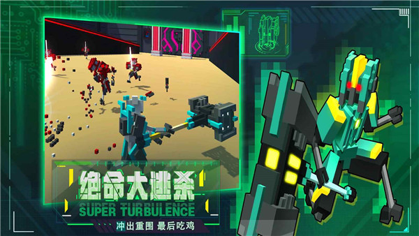 机器人大乱斗2截图(3)