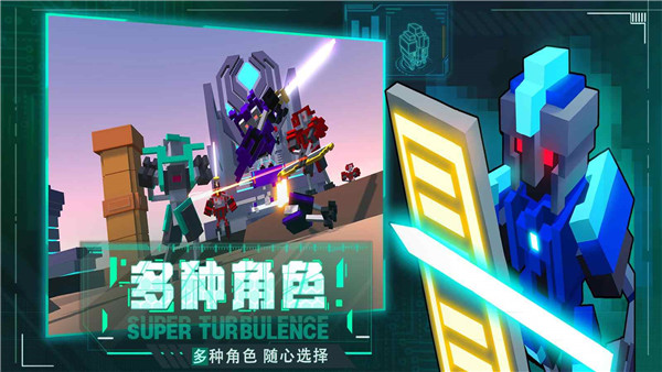 机器人大乱斗2截图(2)