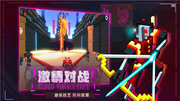 机器人大乱斗2截图(5)