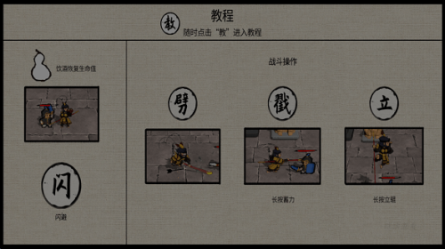 黑神话悟空之再战天庭截图(4)