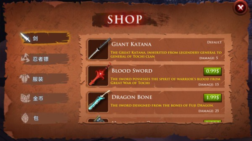 忍者武士隆1截图(2)