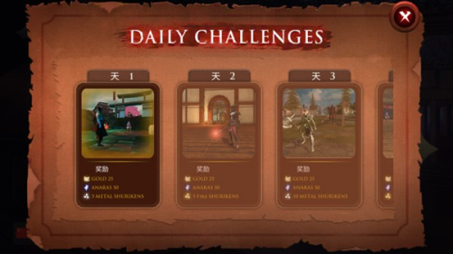 忍者武士隆1截图(1)