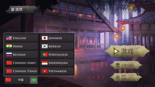 忍者武士隆1截图(3)