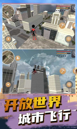 城市蜘蛛人英雄3D截图(1)