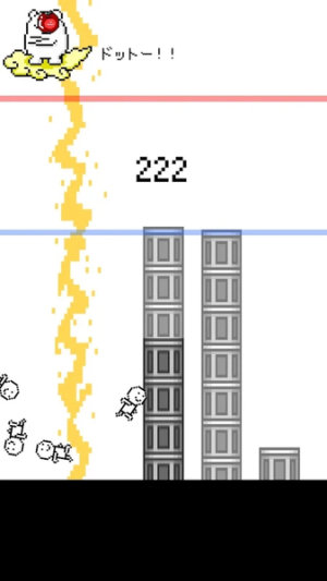 小小钓鱼岛截图(3)