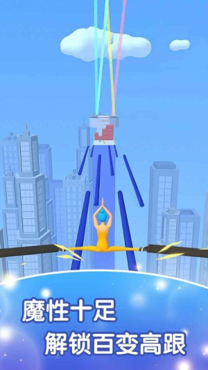 我是高跟鞋女王截图(4)